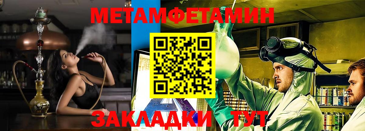 АМФЕТАМИН  Вход с VPN  Пенза  АМФЕТАМИН VHQ 