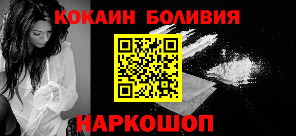 КОКАИН Columbia Пенза