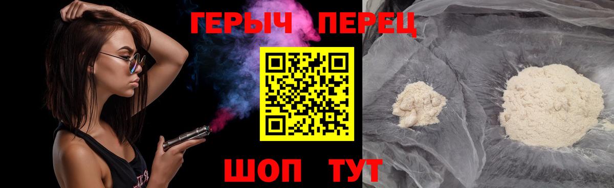 Героин афганец Пенза