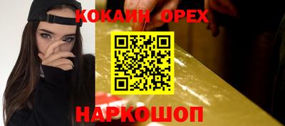 кокаин VHQ Тара