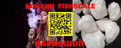 кокаин VHQ Тара