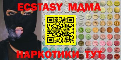 мдпв Татарск