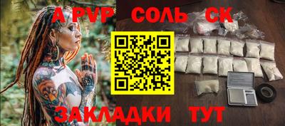 мдпв Татарск