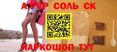 мдпв Татарск