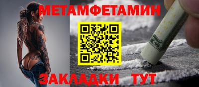 кокаин VHQ Тара