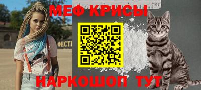 мдпв Татарск