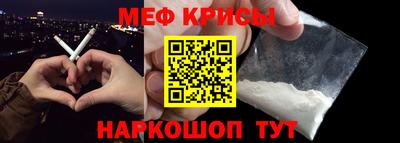 мдпв Татарск