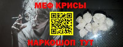 мдпв Татарск