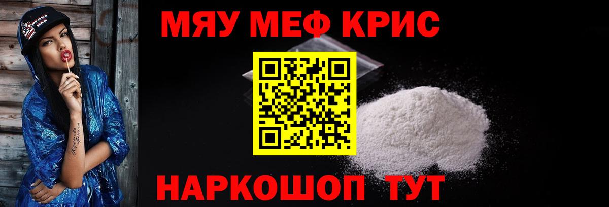 Пенза  МЕФ  Вход с VPN  МЯУ-МЯУ мяу мяу  МЕФ 4 MMC 