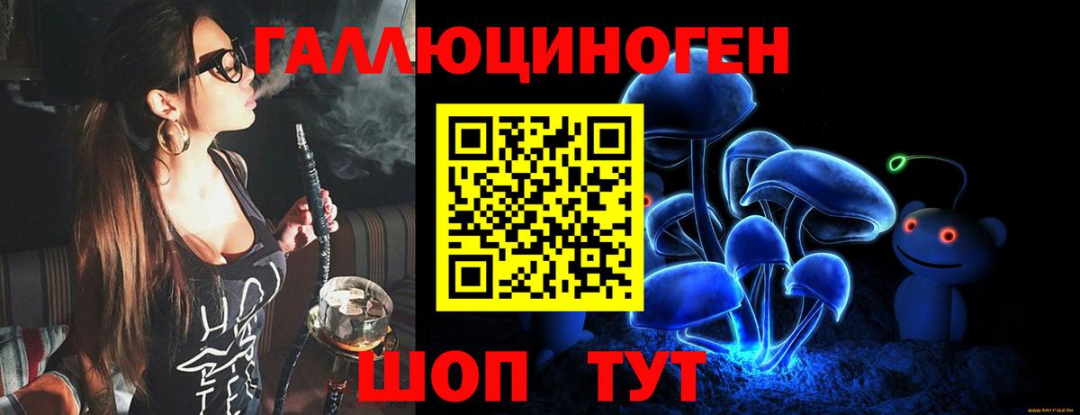 Метадон  Каннабис  Кокаин  Пенза  ГАШИШ  LSD-25  Мефедрон   ГАШИШ  Вход с VPN 
