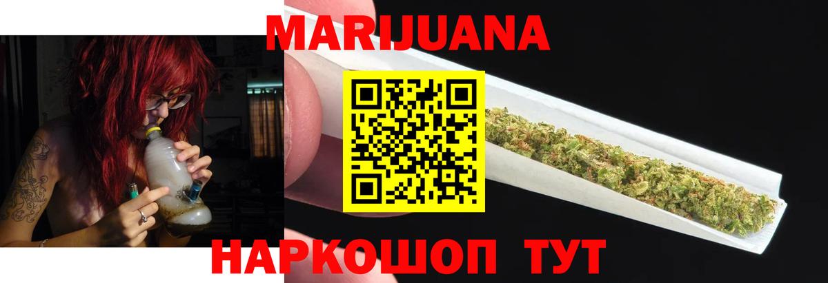 Пенза  Конопля Amnesia  Шишки марихуана AK-47  Вход с VPN  Бошки марихуана марихуана 